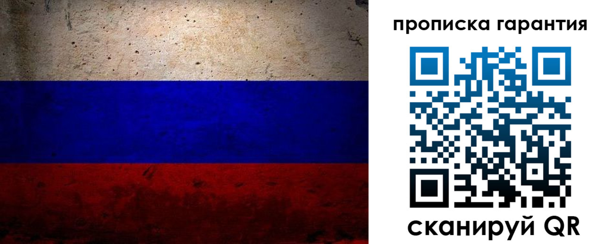 временная регистрация для школы в Краснодаре