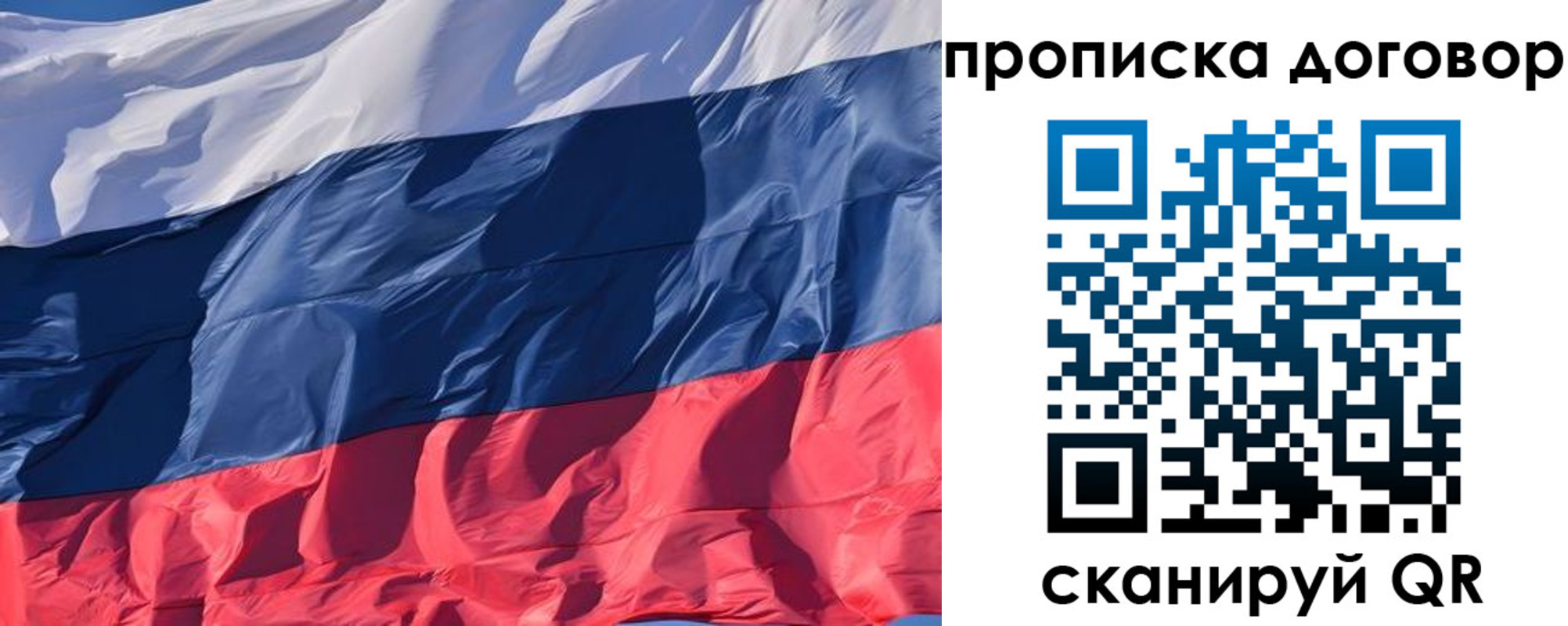 миграционный учет в Краснодаре