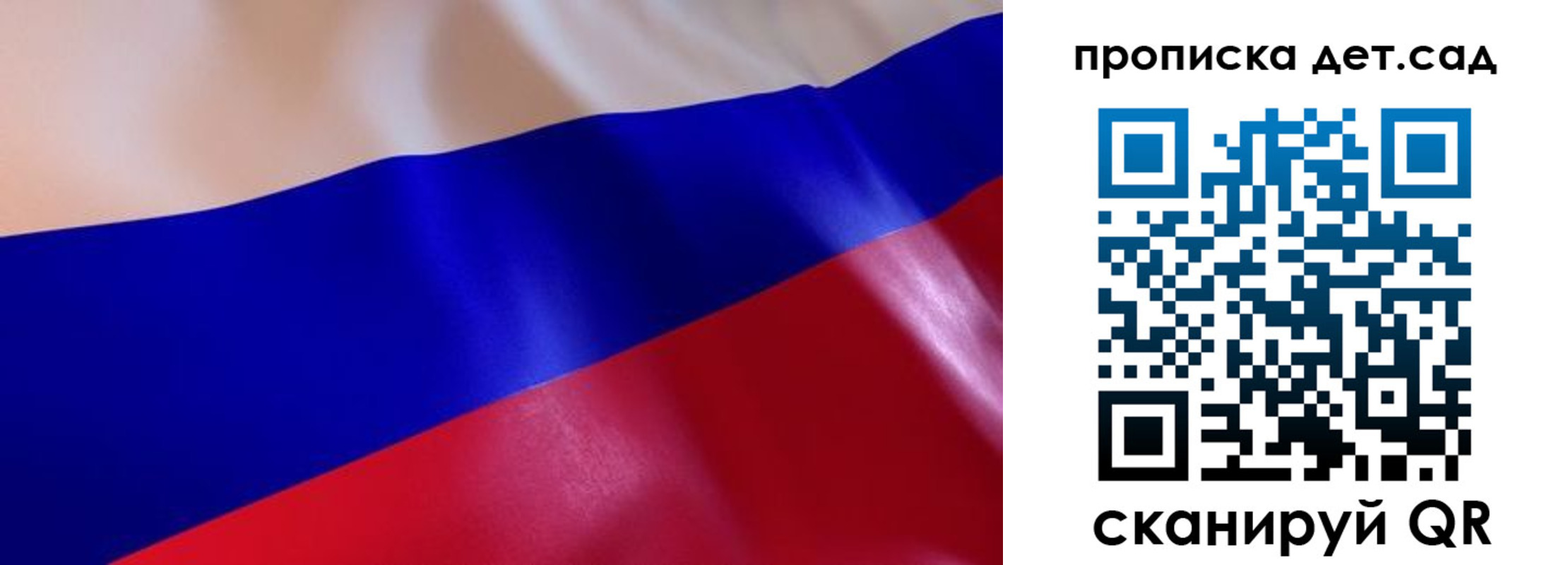 прописка от собственника в Краснодаре